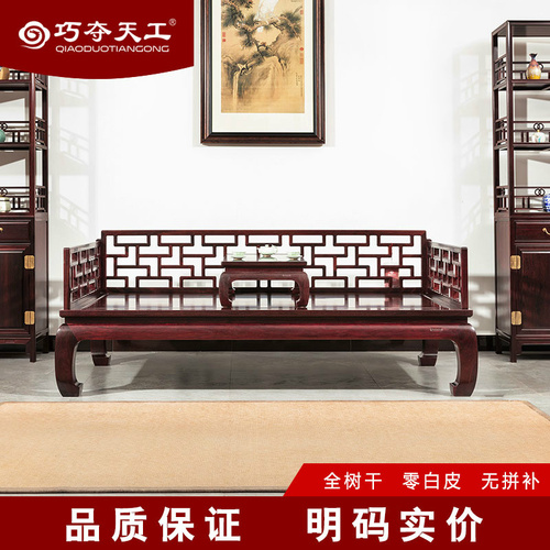 家用家具批发零售服务（